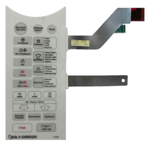 картинка Samsung DE34-00192E Сенсорная панель управления для микроволновой печи (СВЧ) C103R от магазина Интерком-НН фото 3