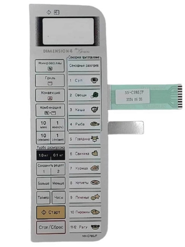 картинка Panasonic F630Y8A50NZP Сенсорная панель на русском для СВЧ Panasonic NN-C785JF от магазина Интерком-НН фото 2