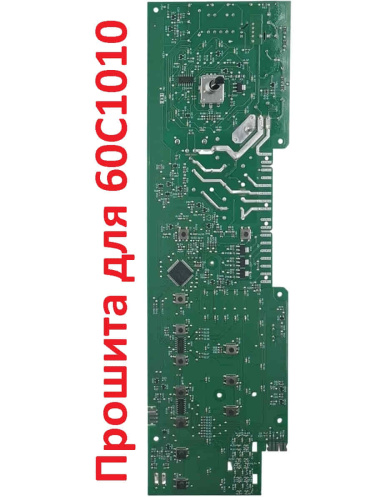 картинка Atlant 900000003115 модуль управления МАС210-1 (замок-крючок) для стиральной машины Атлант 60С1010 от магазина Интерком-НН фото 2