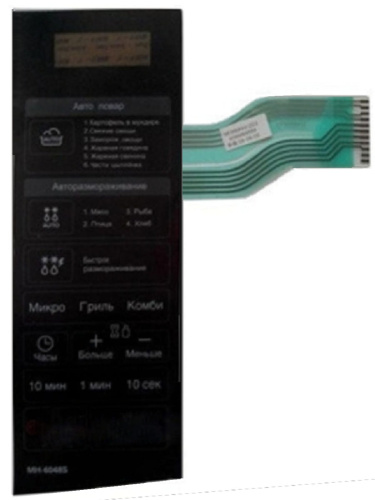 изображение LG MFM61851302 Сенсорная панель управления СВЧ MH-6048S MH-6048SS 11pin черный магазин Компании Интерком-НН картинка LG MFM61851302 Сенсорная панель управления СВЧ MH-6048S MH-6048SS 11pin черный от магазина Интерком-НН