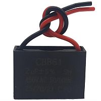 картинка Пусковой конденсатор CBB61 2мкф, 450В гибкие выводы для электродвигателей от магазина Интерком-НН
