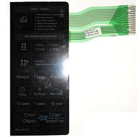 картинка LG MFM61851201 Сенсорная панель управления СВЧ MH-6047G черная от магазина Интерком-НН