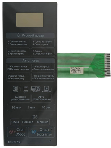 картинка LG MFM62038101, MFM61917301 Сенсорная панель управления СВЧ MC7847BS от магазина Интерком-НН фото 2