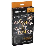 картинка Redmond RAMB-38 панель "ласточка" 2шт (форма для выпечки печенья в виде букв) для мультипекаря  от магазина Интерком-НН