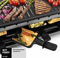 картинка Электрогриль Kitfort КТ-1650 1200Вт черный от магазина Интерком-НН