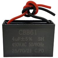 картинка Пусковой конденсатор CBB61 4мкф, 450В гибкие выводы для электродвигателей от магазина Интерком-НН