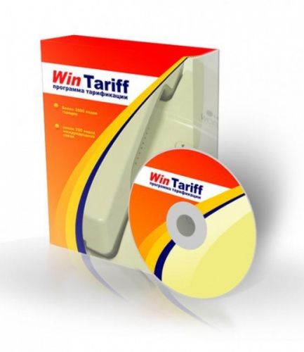 картинка Программа тарификации и учета звонков Wintariff для АТС от магазина Интерком-НН