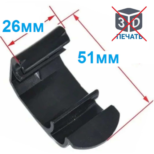 картинка Redmond RMB-M6011-RPV1 ручка-пряжка (вариант №1) для мультипекаря RMB-M6011  от магазина Интерком-НН