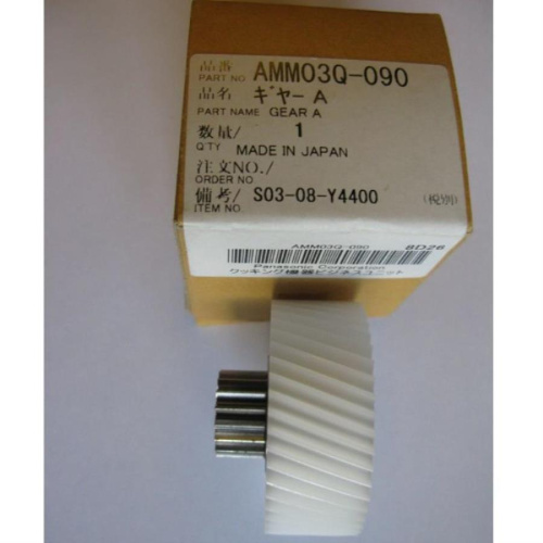 картинка Panasonic AMM03Q-090 шестеренка для мясорубок MK-G1800, MK-G58 (малая) от магазина Интерком-НН фото 2