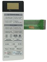 картинка LG MFM61857503 (MFM61857501) Сенсорная панель управления СВЧ MC7849H от магазина Интерком-НН