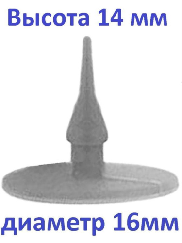 картинка Клапан пара (гвоздик) 5шт тип 1 для мультиварок, рисоварок диаметр 16мм от магазина Интерком-НН фото 4