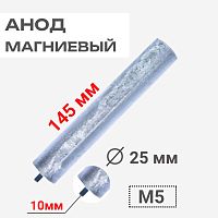 картинка Thermowatt 100421 Анод магниевый 145D25+10M5 для водонагревателей от магазина Интерком-НН