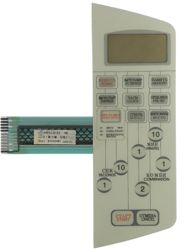 картинка 800AL20-K2 Сенсорная панель, мембраный микроволновой печи BORK MW IISW 3020 WT от магазина Интерком-НН