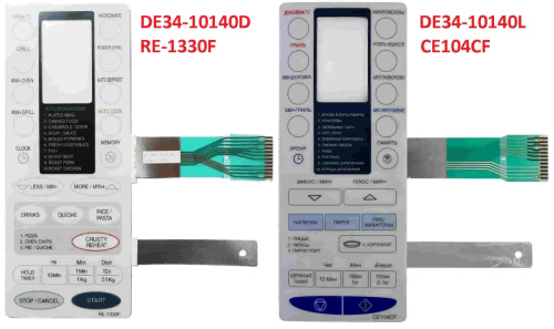 изображение Samsung DE34-10140D Сенсорная панель СВЧ (микроволновой) печи RE-1330F магазин Компании Интерком-НН фото 2 картинка Samsung DE34-10140D Сенсорная панель СВЧ (микроволновой) печи RE-1330F от магазина Интерком-НН фото 2