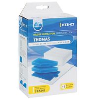 картинка Neolux HTS-02 набор фильтров для пылесосов Thomas серий XT/XS с системой AQUA-BOX от магазина Интерком-НН
