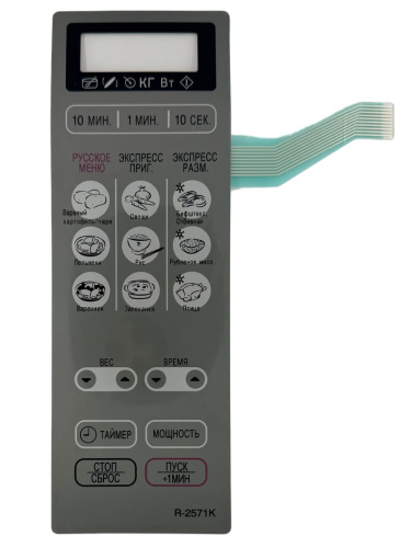 картинка Sharp R-2571K-S-SP сенсорная панель микроволновой печи (СВЧ) R-2571K, серебристый от магазина Интерком-НН