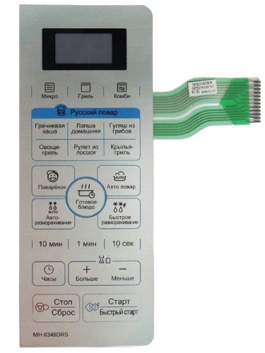 картинка LG MFM54169501 сенсорная панель управления мембрана для микроволновой СВЧ печи MH6348DR серебристый от магазина Интерком-НН