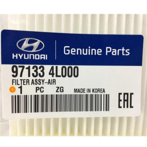 картинка Hyundai-Kia 971334L000 Фильтр салона для HYUNDAI SOLARIS, KIA RIO от магазина Интерком-НН фото 3