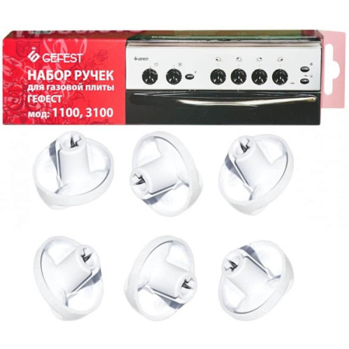 картинка Комплект ручек 01040579 для газовой плиты Gefest 1100, 3100 (белые) от магазина Интерком-НН фото 3