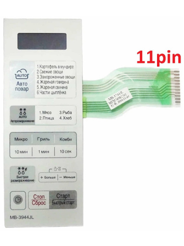 изображение LG MFM36982301 Сенсорная панель управления СВЧ MB-3744JL, MB-3944JL серебристый, 11pin магазин Компании Интерком-НН фото 2 картинка LG MFM36982301 Сенсорная панель управления СВЧ MB-3744JL, MB-3944JL серебристый, 11pin от магазина Интерком-НН фото 2