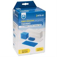 картинка Neolux HTS-01 набор фильтров для пылесосов Thomas от магазина Интерком-НН