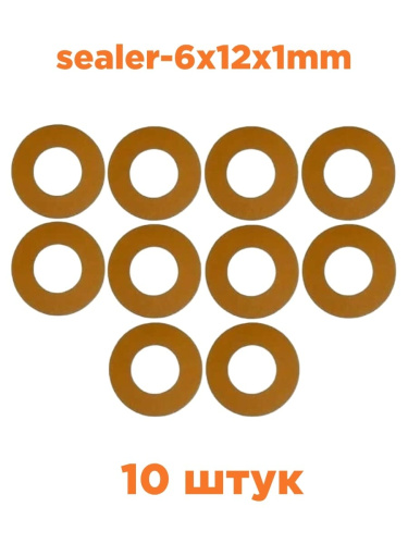 картинка Шайбы (прокладки) 6х12х1мм термостойкие изоляционные (10шт) от магазина Интерком-НН