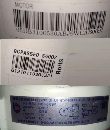 изображение Мотор Y4S476A52 внутреннего блока кондиционера Samsung AQ07, AQ09 магазин Компании Интерком-НН фото 2 картинка Samsung DB31-00530A Мотор вентилятора внутреннего блока кондиционера AQ07, AQ09 от магазина Интерком-НН фото 2