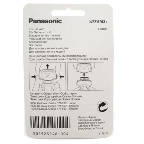 картинка Panasonic WES9163Y Сетка для электробритвы ES8901 от магазина Интерком-НН фото 3
