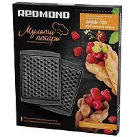 картинка Redmond RAMB-120 панель "гонконгские вафли" 2шт (форма для выпечки вафель) для мультипекаря 7 серии от магазина Интерком-НН