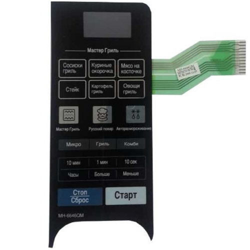 картинка LG MFM30387401 Сенсорная панель управления для микроволновой СВЧ печи MH-6646QMS черный от магазина Интерком-НН