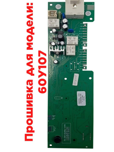 картинка Atlant 908081400118 (MAC107-3) модуль управления с дисплеем и кнопками для стиральной машины 60У107 от магазина Интерком-НН