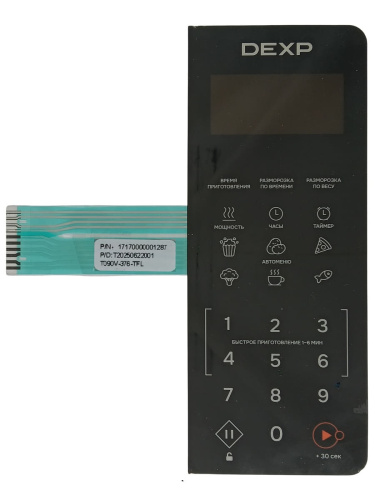 картинка ES-70-17170000001287 Сенсорная панель для микроволновой СВЧ печи DEXP ES-70 от магазина Интерком-НН