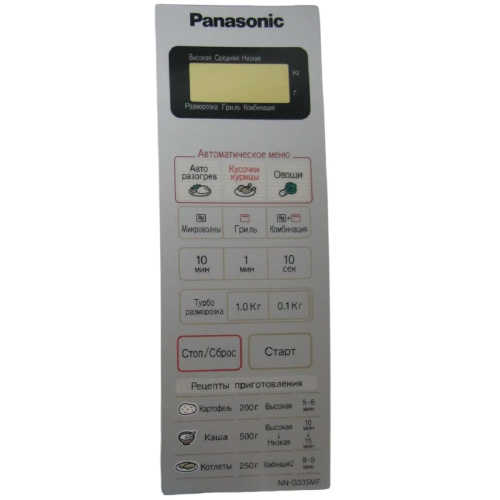 изображение Panasonic F630Y6R60SZP Сенсорная панель на русском для СВЧ (микроволновой печи) NN-G335MF серебристый магазин Компании Интерком-НН фото 2 картинка Panasonic F630Y6R60SZP Сенсорная панель на русском для СВЧ (микроволновой печи) NN-G335MF серебро от магазина Интерком-НН фото 2