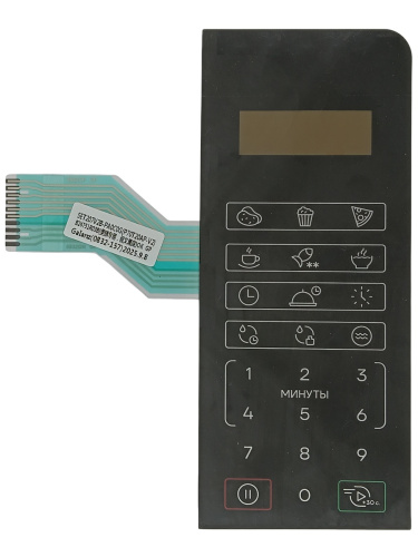 картинка 0832-157 Сенсорная панель, мембраный выключатель для СВЧ микроволновой печи Vitek VT-MW0420 от магазина Интерком-НН