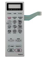 картинка Sharp R-2571K-W-SP сенсорная панель микроволновой печи (СВЧ) R-2571K, белый от магазина Интерком-НН