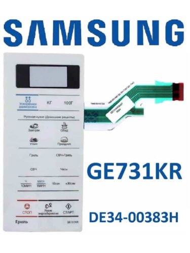 картинка Samsung DE34-00383H Сенсорная панель управления для микроволновой печи (СВЧ) GE731KR от магазина Интерком-НН фото 3