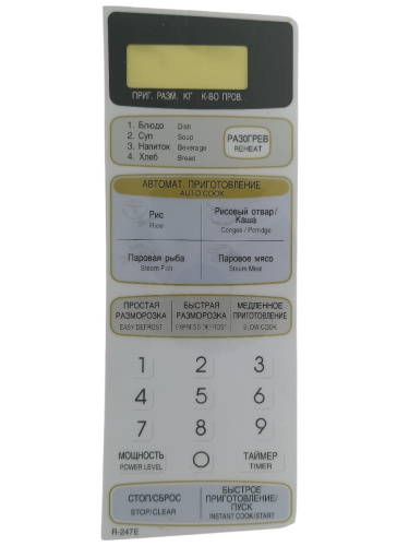 картинка Sharp FUNTKB086WREZ сенсорная панель управления микроволновой печи СВЧ R-247E от магазина Интерком-НН фото 3