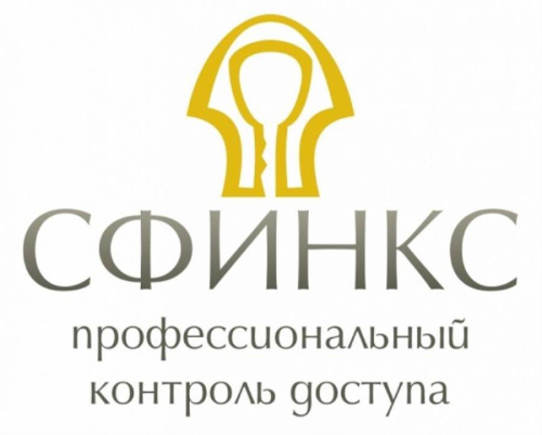 картинка Sphinx  Базовый модуль ПО до 10000 карт доступа от магазина Интерком-НН
