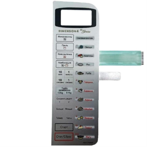 картинка Panasonic F630Y6V50SZP Сенсорная панель на русском для СВЧ (микроволновой печи) NN-C784MF ZPE от магазина Интерком-НН фото 3