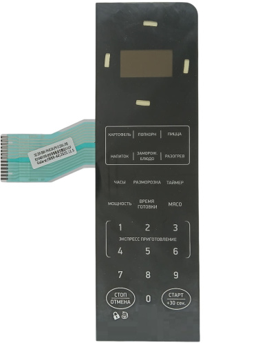 картинка 0889-44 SEJ239 B8H PАОСOА Сенсорная панель для микроволновой СВЧ печи BBK 23MWS-907S/B черный от магазина Интерком-НН