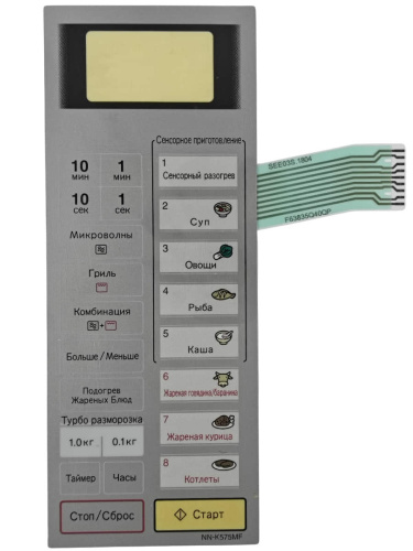 картинка Panasonic F630Y8B00SZP Сенсорная панель на русском для СВЧ (микроволновой печи) NN-K575MF ZPE от магазина Интерком-НН