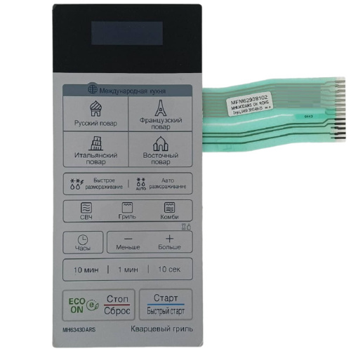 картинка LG MFM62938102 Сенсорная панель управления, мембрана СВЧ MH6343DARS, MH-6343DARS серебристый от магазина Интерком-НН