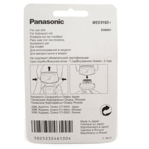 картинка Panasonic WES9163Y Сетка для электробритвы ES8901 от магазина Интерком-НН фото 2