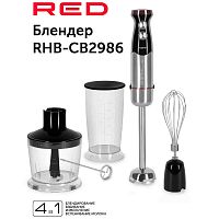 картинка Red Solution RHB-CB2986 блендер погружной 1500Вт, регулировка оборотов, режим турбо черный от магазина Интерком-НН
