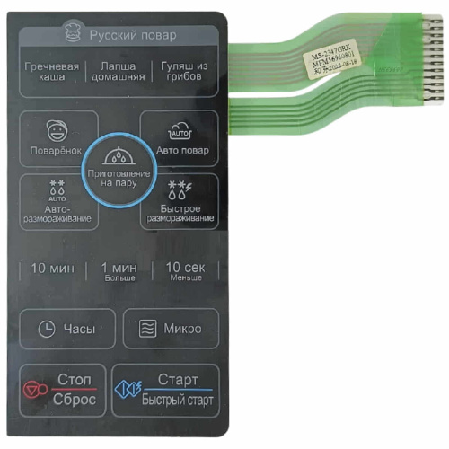 картинка LG MFM56960801Сенсорная панель управления микроволновой печи MS-2347GRK, MS-2347GRS черный, 12pin от магазина Интерком-НН фото 3