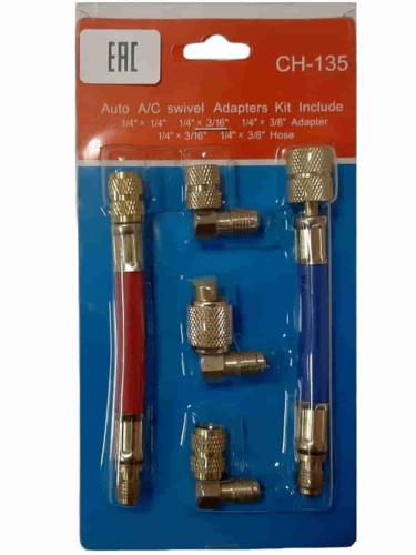 картинка Комплект адаптеров (переходников) CH-135 для заправки автокондиционеров от магазина Интерком-НН фото 2