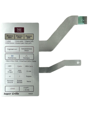 картинка Samsung DE34-00188D Сенсорная панель управления для микроволновой печи (СВЧ) PG832R (серебро) от магазина Интерком-НН