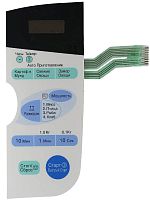 картинка LG 26638A213A (HA213) Сенсорная панель управления для микроволновой СВЧ печи MS-194A от магазина Интерком-НН