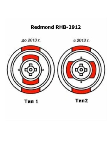 картинка Redmond RHB-2912B-VEN тип2 венчик черный матовый в сборе с редуктором для блендера RHB-2912 от магазина Интерком-НН фото 2