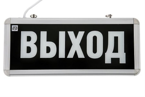 картинка ASD Светильник светодиодный аварийный СДБО-215 "ВЫХОД" 1,5 часа NI-CD AC/DC от магазина Интерком-НН
